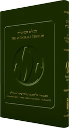 Tehillim