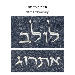 D.blue Faux Leather Pouch for LULAV & ETROG