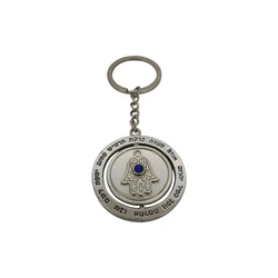 Metal Key Holder- Hoshen