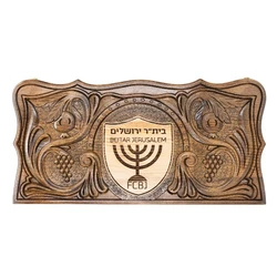 Beitar Jerusalem Deluxe Chess & Backgammon Set