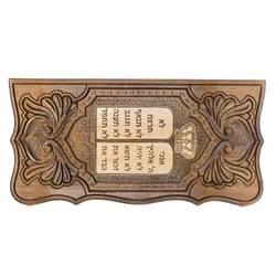 Ten Commandments Heritage Chess & Backgammon Set