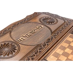 Am Yisrael Chai Wooden Chess & Backgammon Set