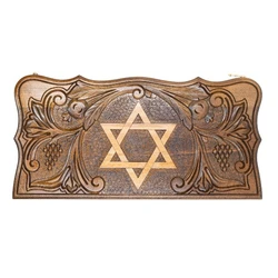 Star of David with a grapevine and Israeli flags Chess & Backgammon Set