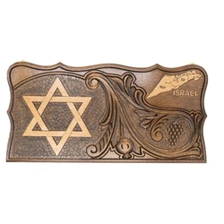 Star of David with a vine and a map of the Land of Israel Chess & Backgammon Set
