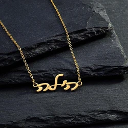 Personalized Necklaces