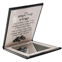 Leather Binding Tefillin Miror