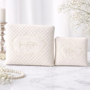 Classic Quilted Tallit & Tefillin Bag Set – Embroidered Hebrew Design
