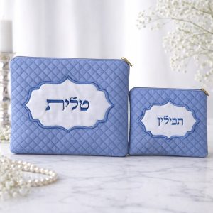 Classic Quilted Tallit & Tefillin Bag Set – Embroidered Hebrew Design