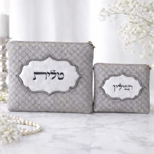 Classic Quilted Tallit & Tefillin Bag Set – Embroidered Hebrew Design
