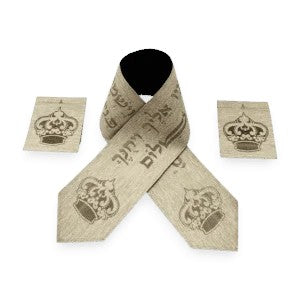 Fabric Atarah – Priestly Blessing (“Birkat Kohanim”) Laser Engraved Design