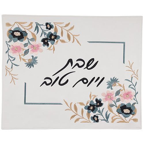Elegant Floral Faux Leather Challah Cover – Shabbat & Yom Tov