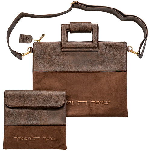 Faux Leather Tallit & Tefillin Bag Set with Strap – Priestly Blessing Design- Brown
