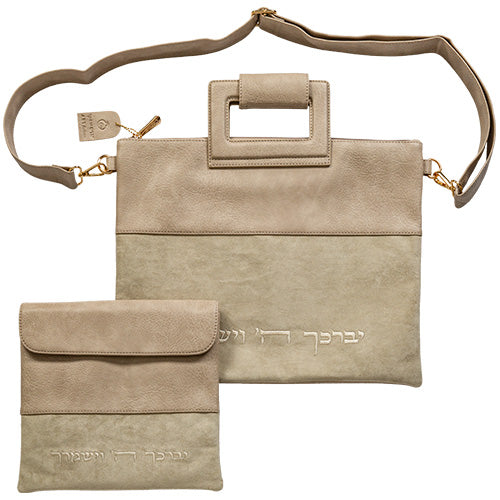 Faux Leather Tallit & Tefillin Bag Set with Strap – Priestly Blessing Design- Beige