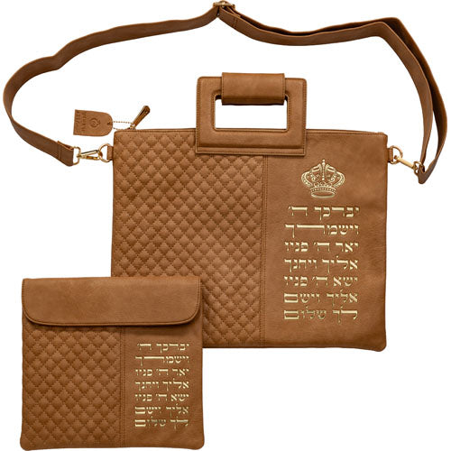 Faux Leather Tallit & Tefillin Bag Set with Strap – Priestly Blessing Design- Brown