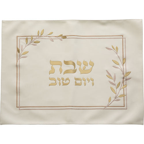 Olive Harmony Challah Cover