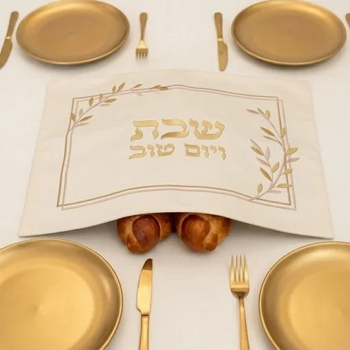 Olive Harmony Challah Cover