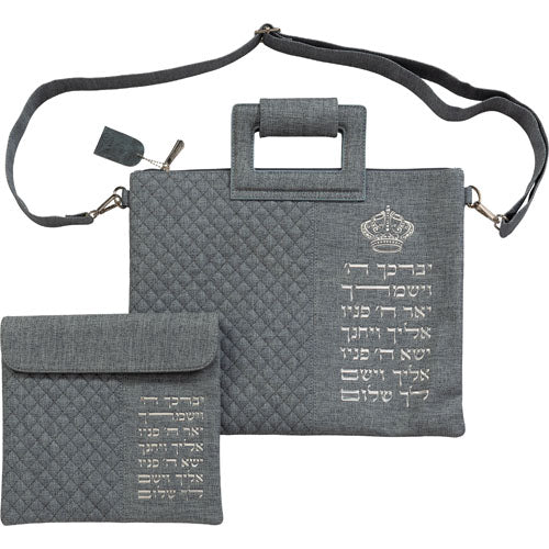 Faux Leather Tallit & Tefillin Bag Set with Strap – Priestly Blessing Design- Gray