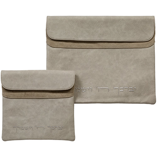 Faux Leather Tallit & Tefillin Bag Set – Priestly Blessing Design- Stone Color