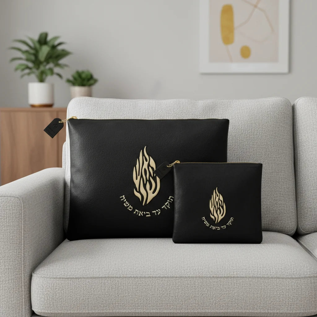 Faux Leather Tallit & Tefillin Bag Set – Flame Logo Design - Black & Gold