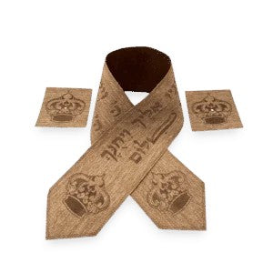 Fabric Atarah – Priestly Blessing (“Birkat Kohanim”) Laser Engraved Design
