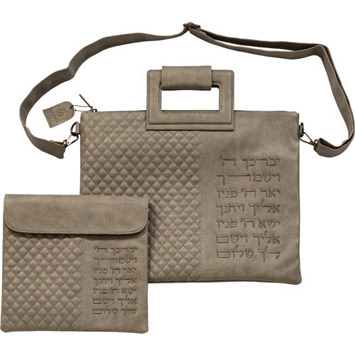 Faux Leather Tallit & Tefillin Bag Set with Strap – Priestly Blessing Design- Dark Gray