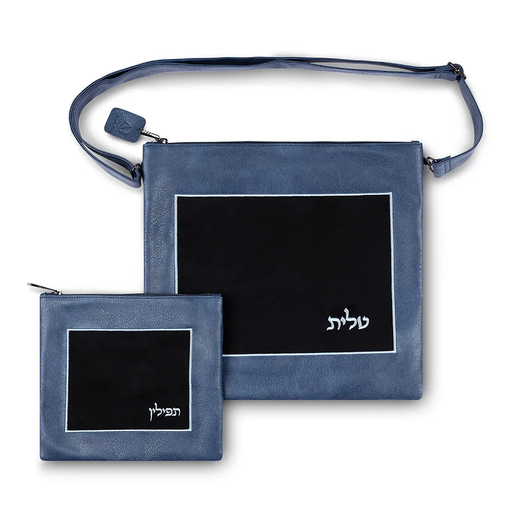 Blue Faux Leather Tallit & Tefillin Bag Set