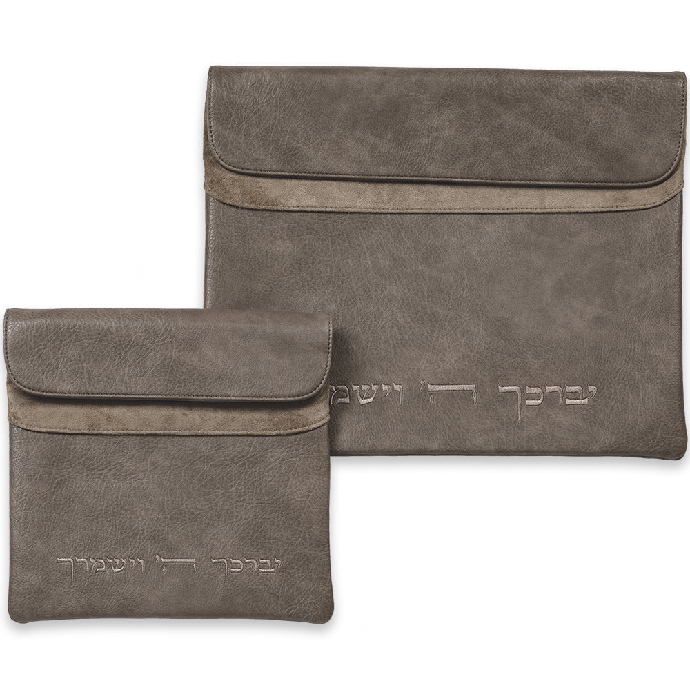 Faux Leather Tallit & Tefillin Bag Set – Priestly Blessing Design- Brown