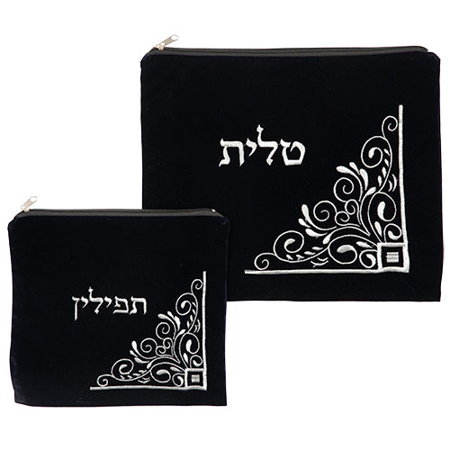 Velvet Tallit & Tefillin Bag Set – Elegant Silver Vine Embroidery