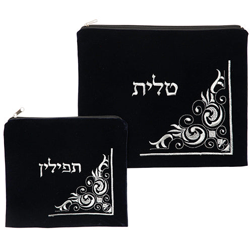 Velvet Tallit & Tefillin Bag Set – Ornamental Silver Swirl Design