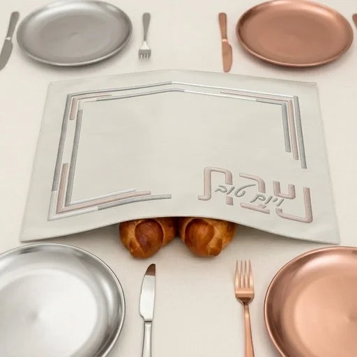 Cornerstone Elegance Challah Cover