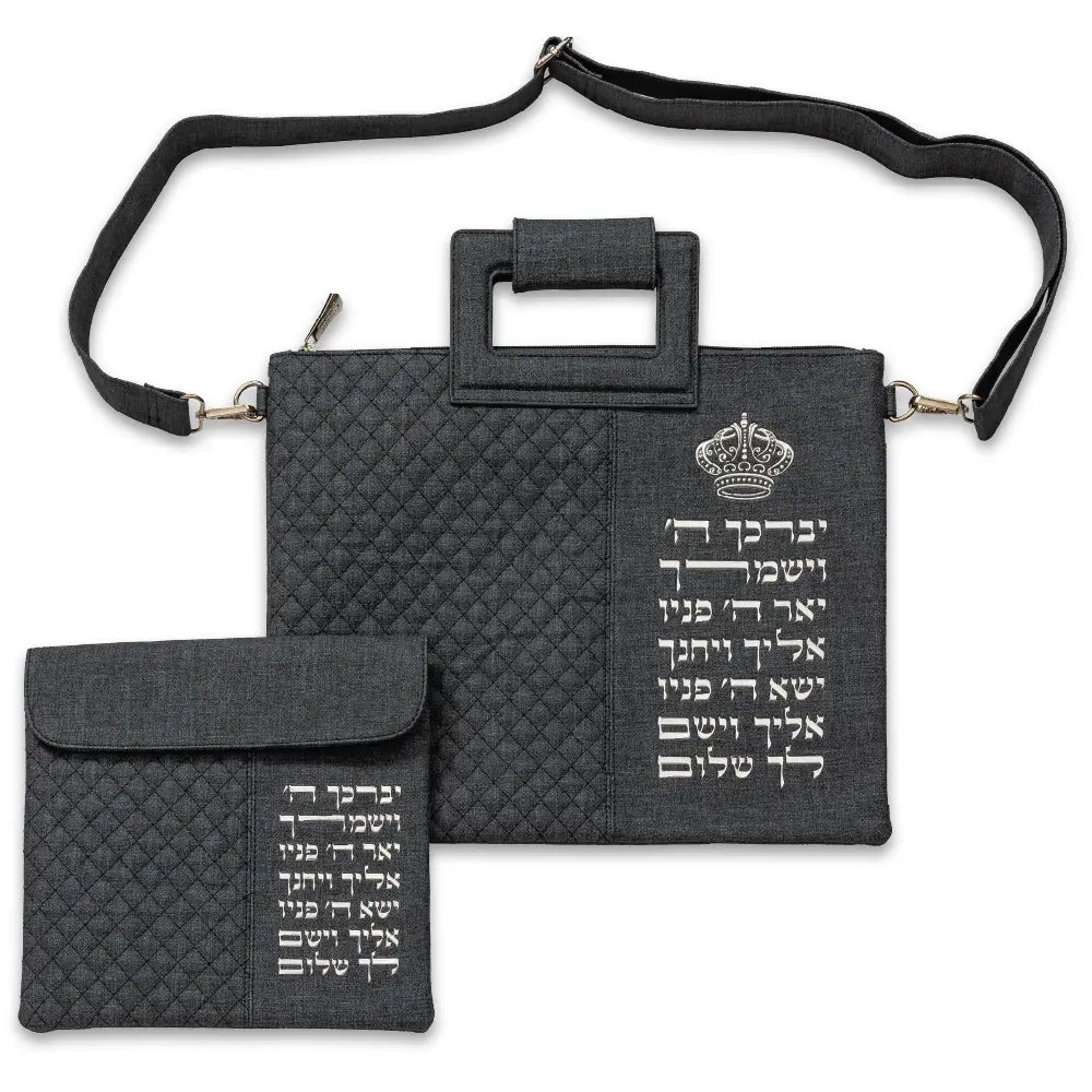 Faux Leather Tallit & Tefillin Bag Set with Strap – Priestly Blessing Design- Dark Gray