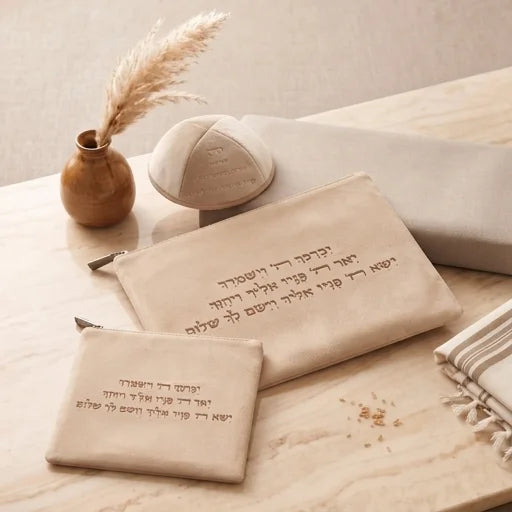 Velvet Tallit, Tefillin & Kippah Set – Priestly Blessing Laser Engraving