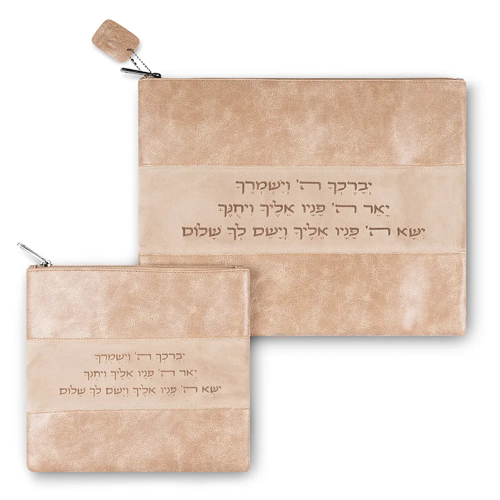Faux Leather Tallit & Tefillin Bag Set – Priestly Blessing Laser Engraving