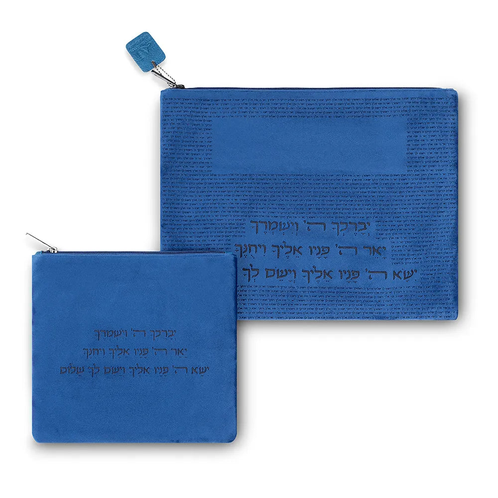 Velvet Tallit & Tefillin Bag Set – Navy Blue Birkat Kohanim Laser Engraving