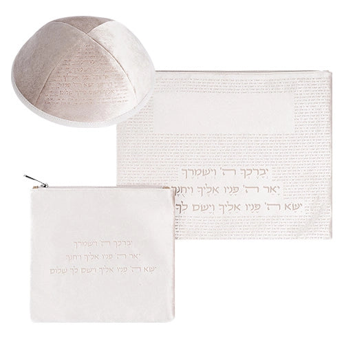 White Velvet Tallit, Tefillin & Kippah Set – Birkat Kohanim Laser Engraving