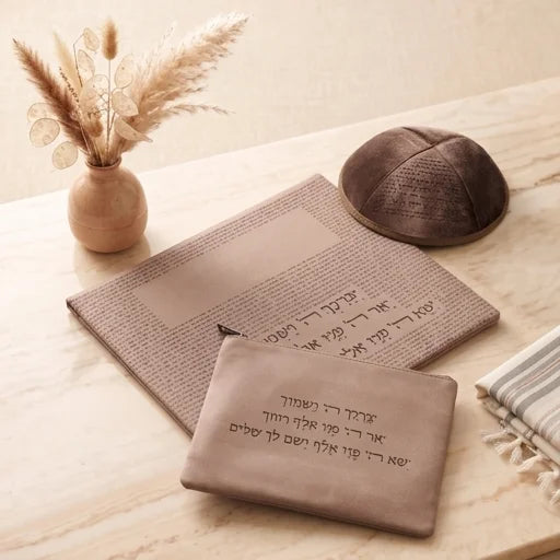 Velvet Tallit, Tefillin & Kippah Set – Birkat Kohanim Laser Engraving