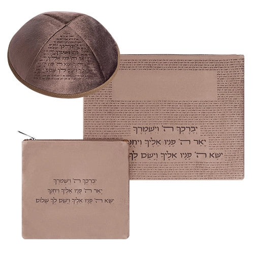 Velvet Tallit, Tefillin & Kippah Set – Birkat Kohanim Laser Engraving