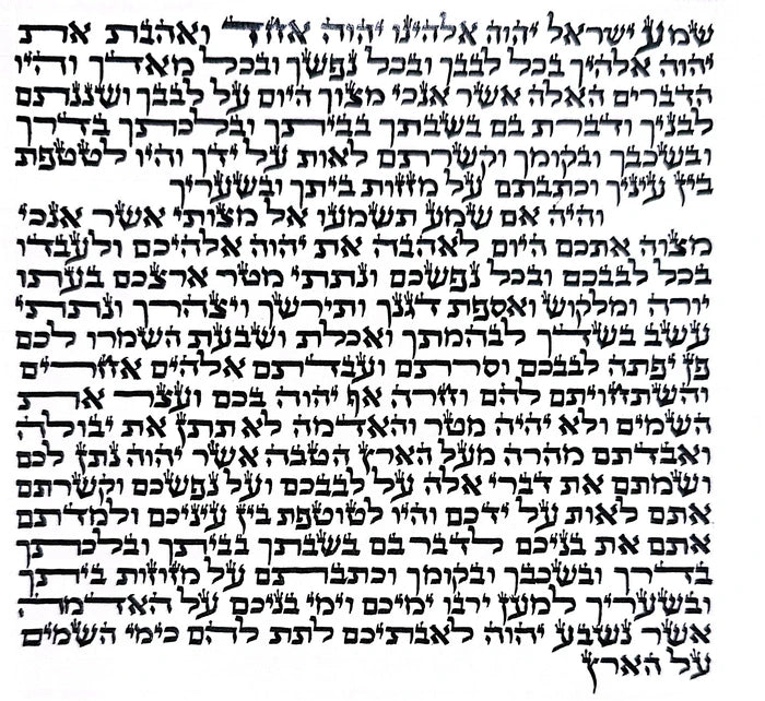 Mezuzah Scroll- Sefardi Script- Kosher Mehadrin- 4.7"-12cm