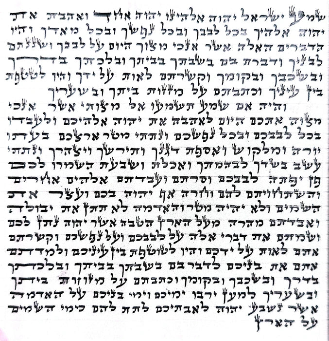 Mezuzah Scroll- Ashkenazi Script- Kosher- 2.75"-7cm