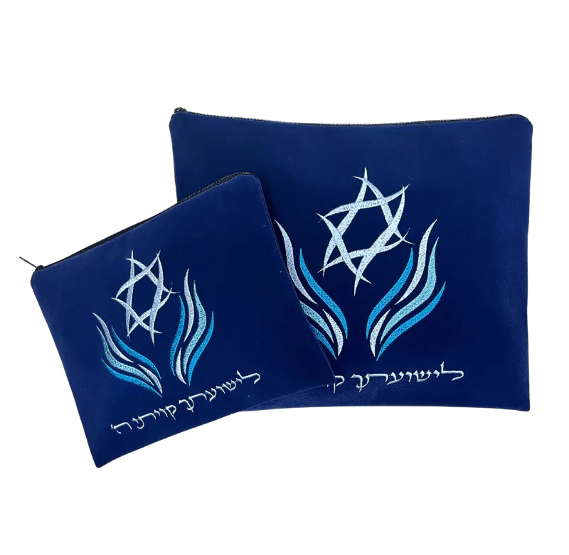 Handmade Impala Fabric Tallit Bag – Blue Star of David & Flame Design with “Lishuatcha Kiviti Hashem” Embroidery