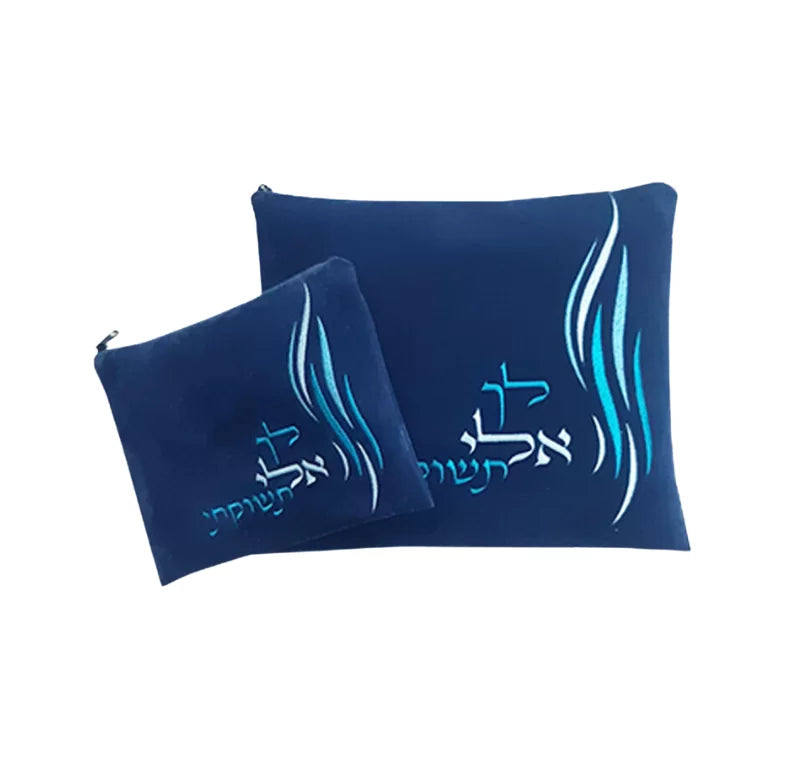 Handmade Impala Fabric Tallit & Tefillin Bag Set – Blue with “Lecha Eli Teshukati” Embroidery