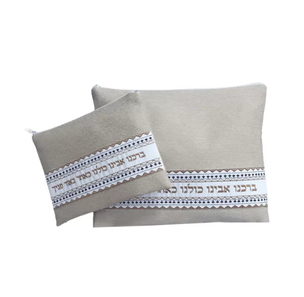 Handmade Linen Tallit & Tefillin Bag Set – “Barechenu Avinu” Embroidered Design (Beige)
