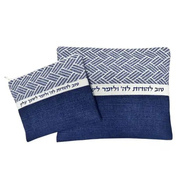 Handmade Linen Tallit & Tefillin Bag Set – “Tov Lehodot” Embroidered Design - Blue