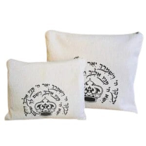Linen Tallit & Tefillin Bag Set – Priestly Blessing & Crown Laser Engraved Design