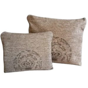 Linen Tallit & Tefillin Bag Set – Priestly Blessing & Crown Laser Engraved Design