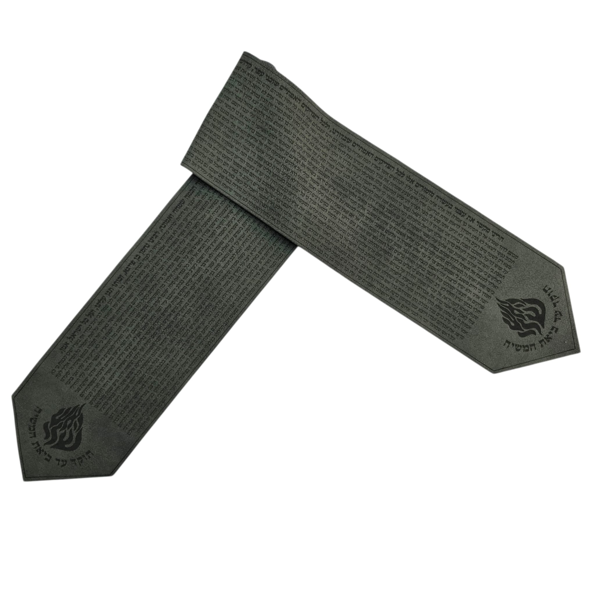 Premium Fabric Atarah – “Esh Sheli” with “Tikkun HaKlali” Laser Engraved Design- Gray