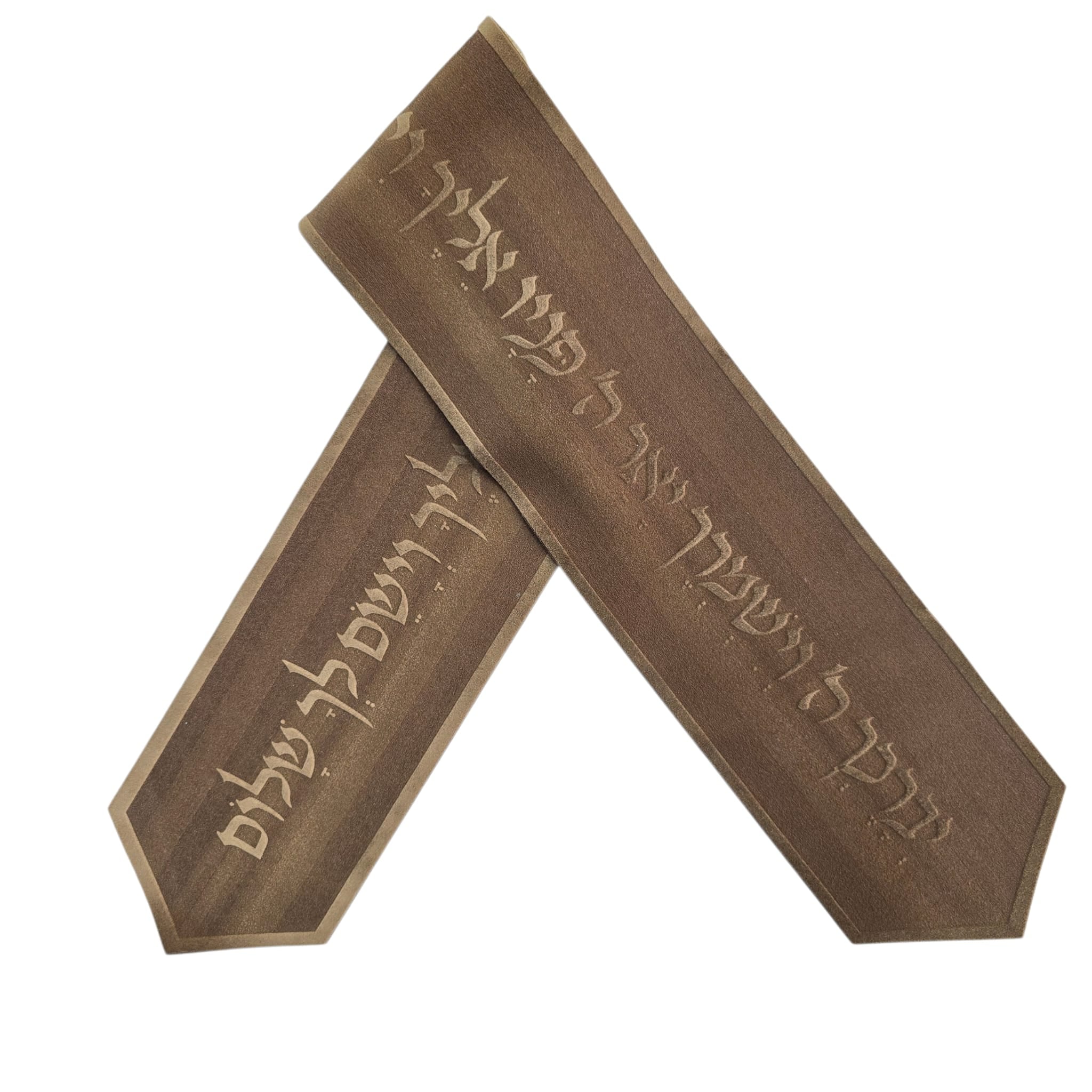 Premium Fabric Atarah – Priestly Blessing (Birkat Kohanim) Laser Engraved Design (Brown)