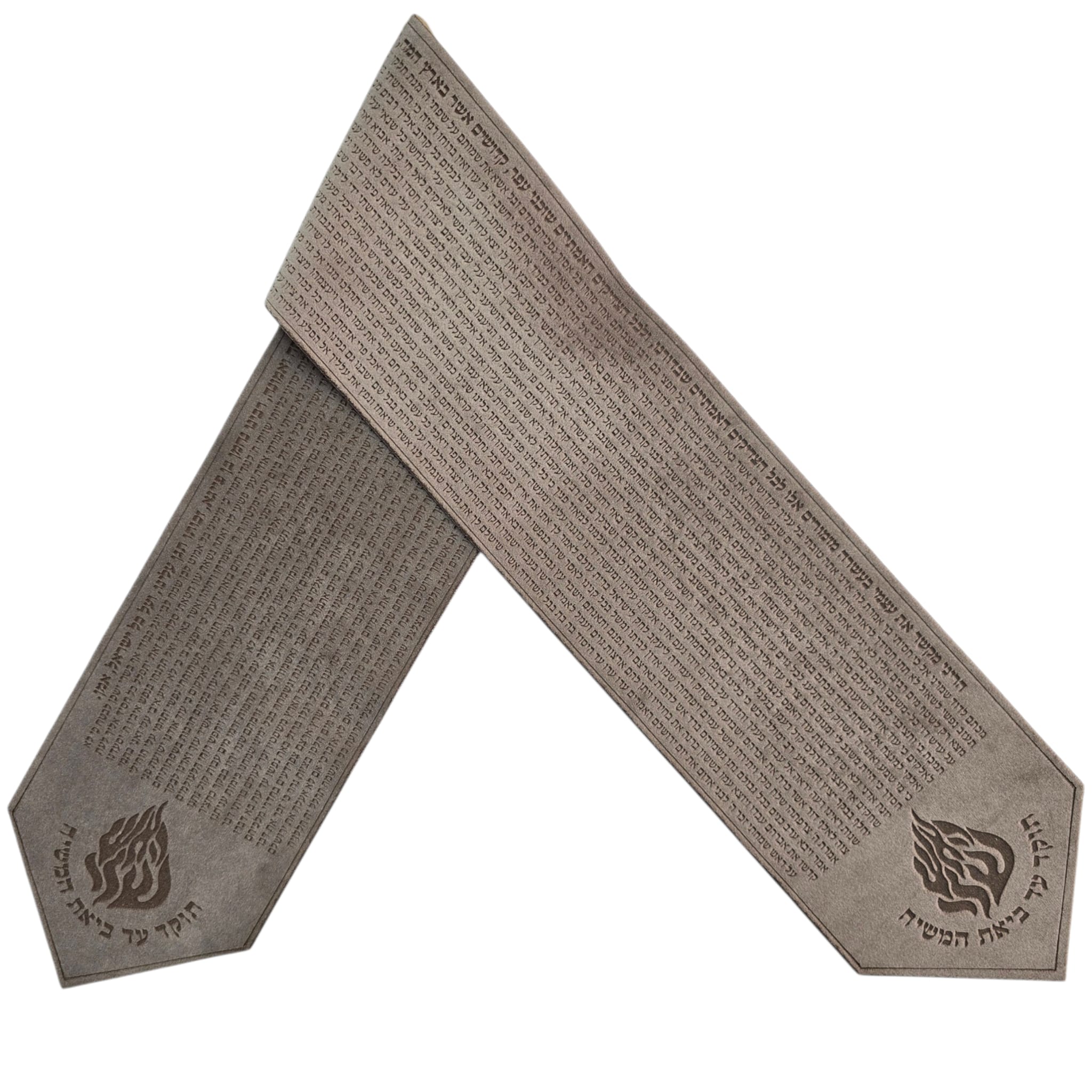 Premium Fabric Atarah – “Esh Sheli” with “Tikkun HaKlali” Laser Engraved Design- Stone Color