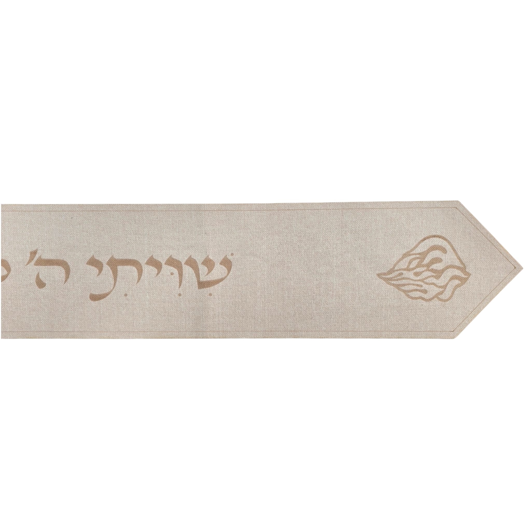 Premium Fabric Atarah – “Shiviti Hashem L’Negdi Tamid” with Flame Logo Laser Engraved Design- Beige