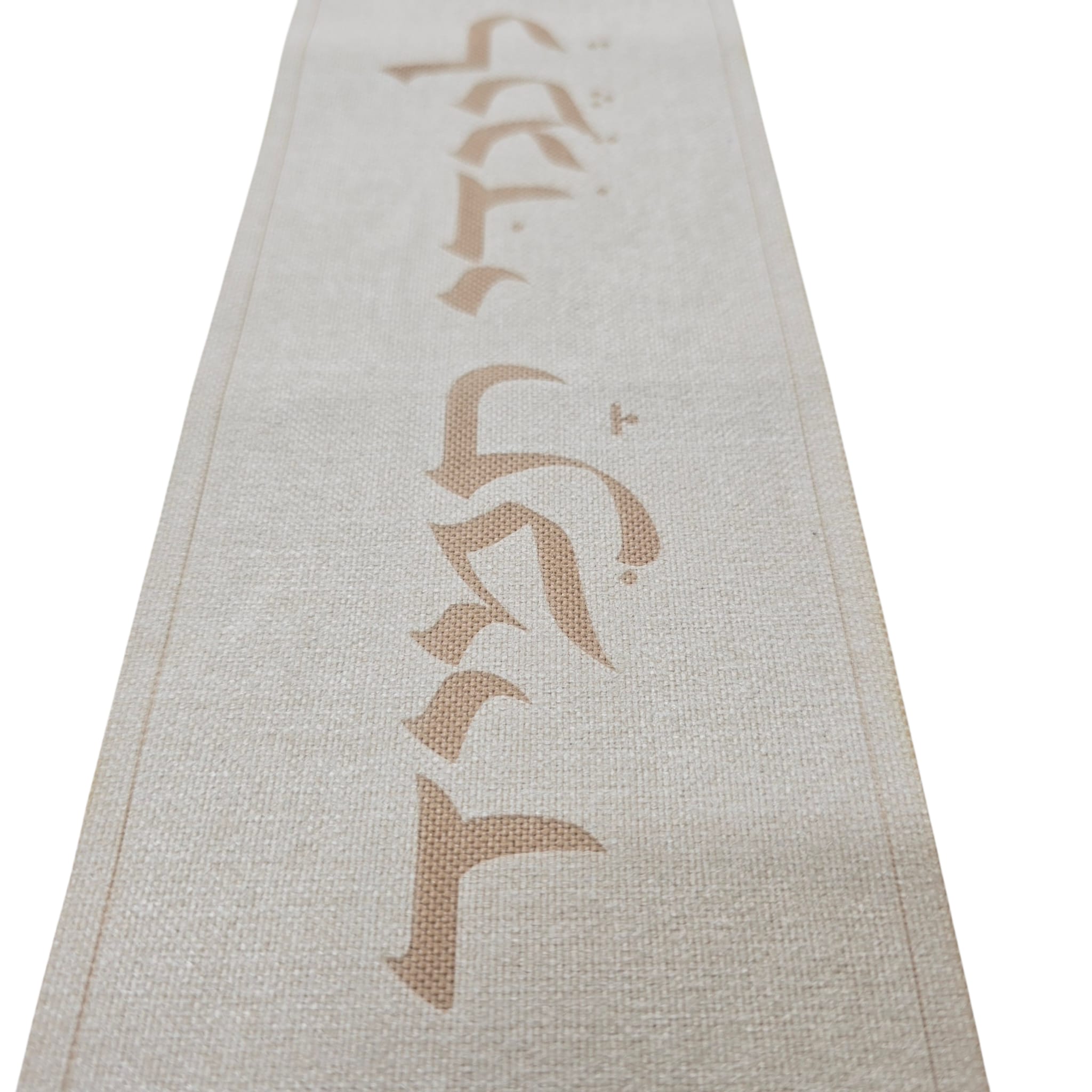 Premium Fabric Atarah – “Shiviti Hashem L’Negdi Tamid” with Flame Logo Laser Engraved Design- Beige